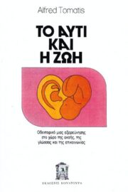 Εκδόσεις Κουλτούρα