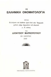 www.bibliognosia.com