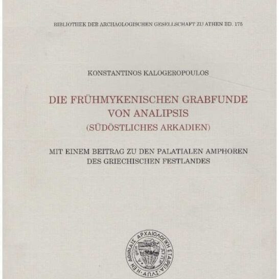 Die fruhmykenischen Grabfunde von Analipsis Sudostliches Arkadien: Mit einem Beitrag zu den palatialen Amphoren des Griechischen festlandes