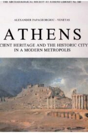 Athens: The ancient heritage and the historic cityscape in a modern metropolis